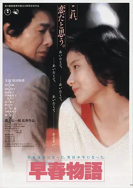 91传媒在线观看 星际穿越