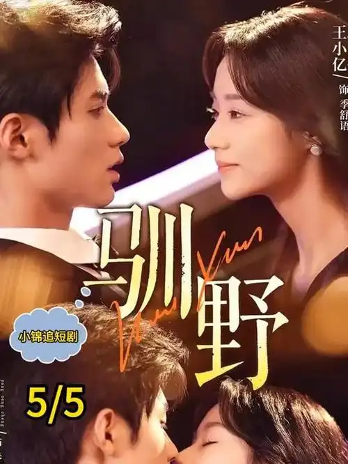 91传媒在线观看 间谍过家家